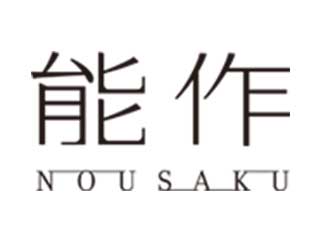 nousaku